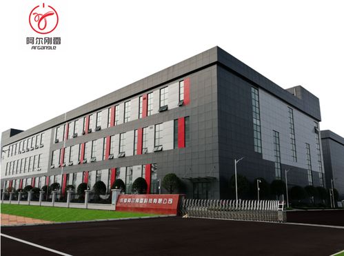 阿爾剛雷圓虎科技與四川道軒地產簽署戰(zhàn)略合作協議