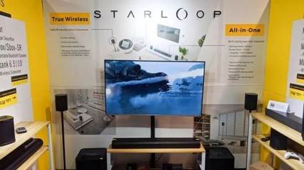 成都星環科技ME系列產品拉斯維加斯驚艷出道,CES科技盛宴震撼發聲!