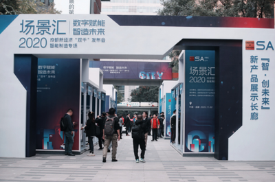 100個新場景、100個新產品發布 成都加速融入全球智能制造產業創新趨勢