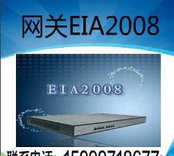網絡電話免費安裝服務 湖北地區暢享全國通話新體驗